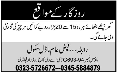 jobs in rawalpindi