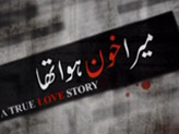 Mera-Khoon-Hua-Tha