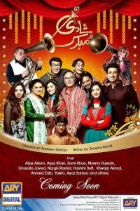 Shadi-Mubarak-Drama-Song