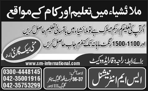 Study and Jobs in malaysia for Pakistani 2012