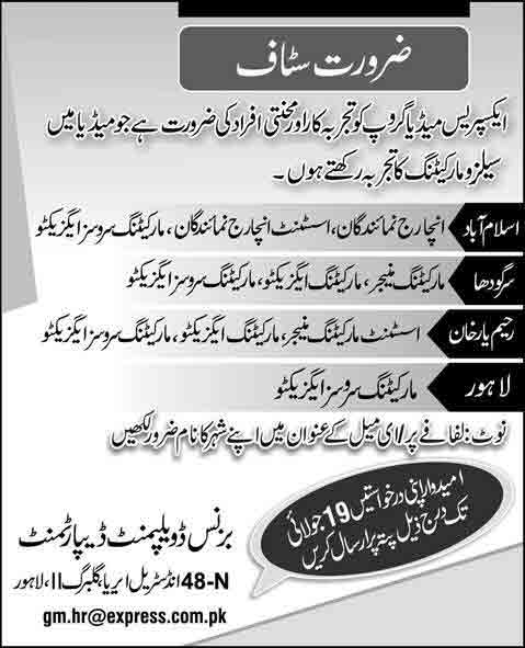 jobs-express-madia-group