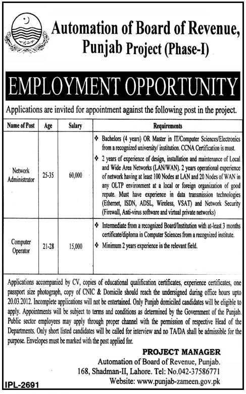 Jobs in Automation of Board of Revenue