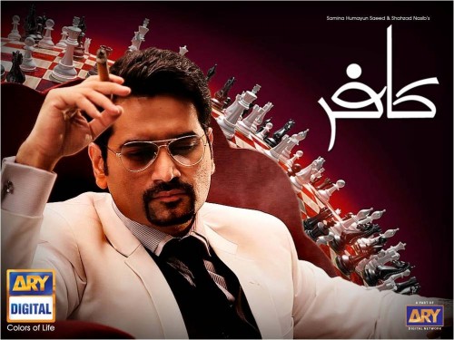 Kaafir Drama