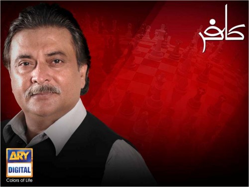 Shabbir Jan