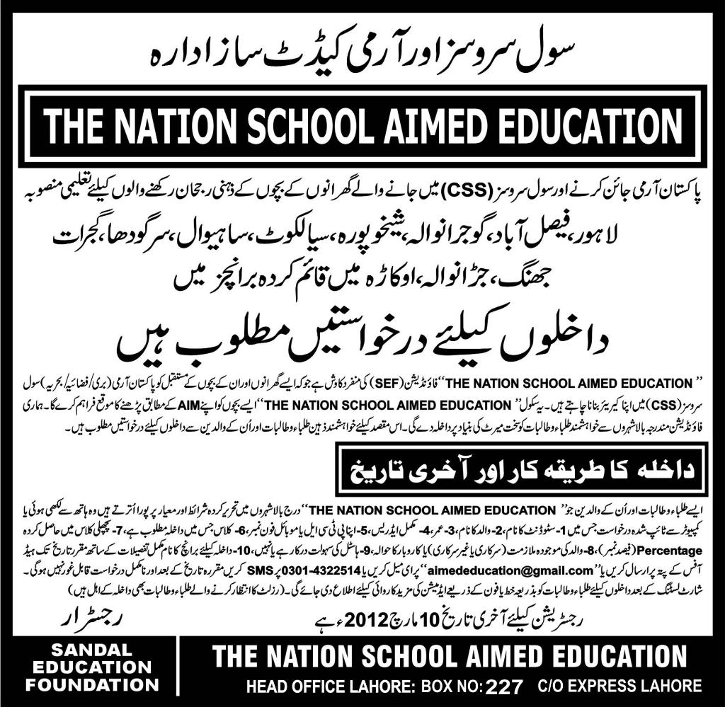 The National School Aimed Education Admissions 2012