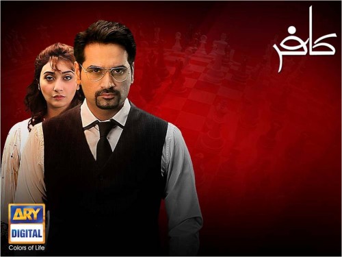 kaafir drama song