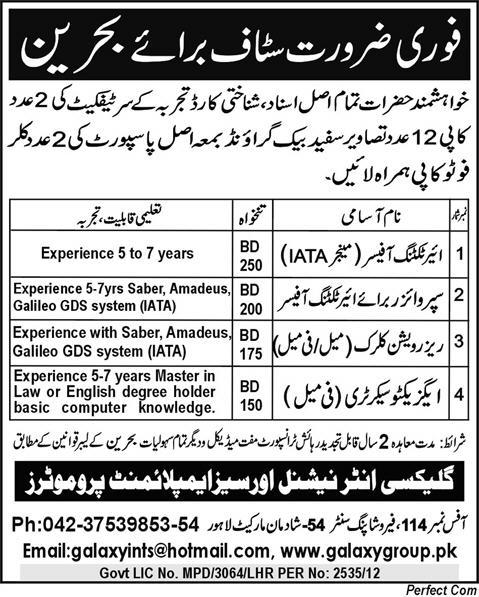 Jobs in Bahrain in Pakistan 2012