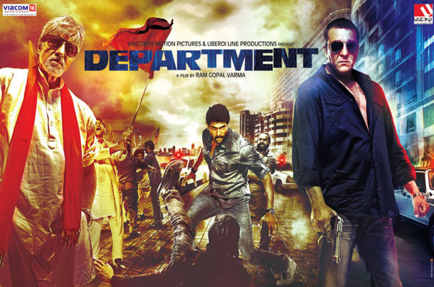 department movie