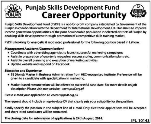 jobs-in-punjab-skills