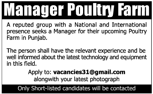 Poultry Farm Manager Jobs in Pakistan