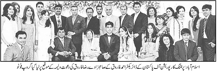 printing corporation of pakistan