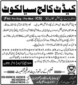 Cadet College Sialkot Admissions 2012