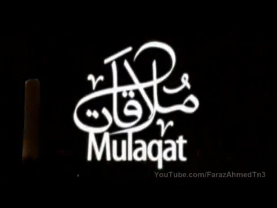 Mulaqat OST Drama by HumTv