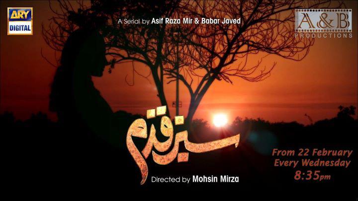 Sabz Qadam drama song by Ary Digital
