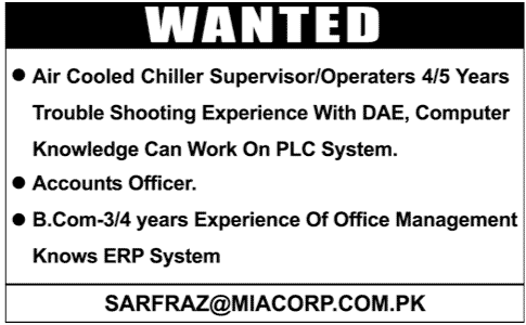 accounts officer job in karachi pakistan 2012