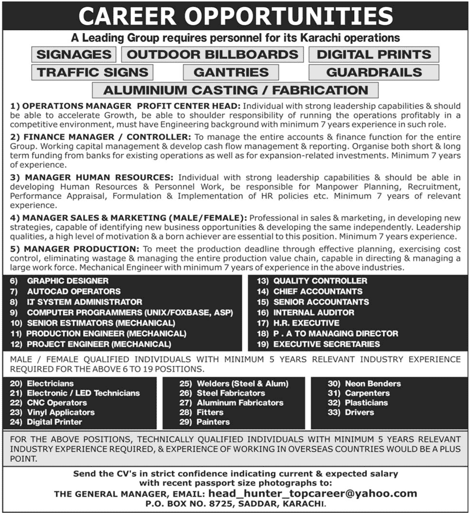 Careers Opportunities in Public Sector Organization
