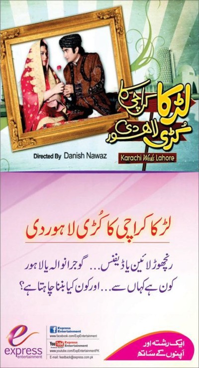 Larka Karachi Ka Kuri Lahore Di Drama