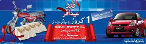 eid offer by warid