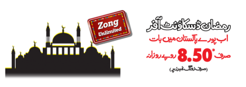 zong free calls in ramzan zong free calls in ramzan
