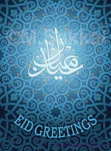 eid-card-2012 eid-card-2012