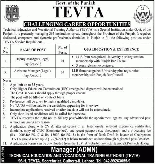 Deputy manager and Assistant Manger Jobs in TEVTA