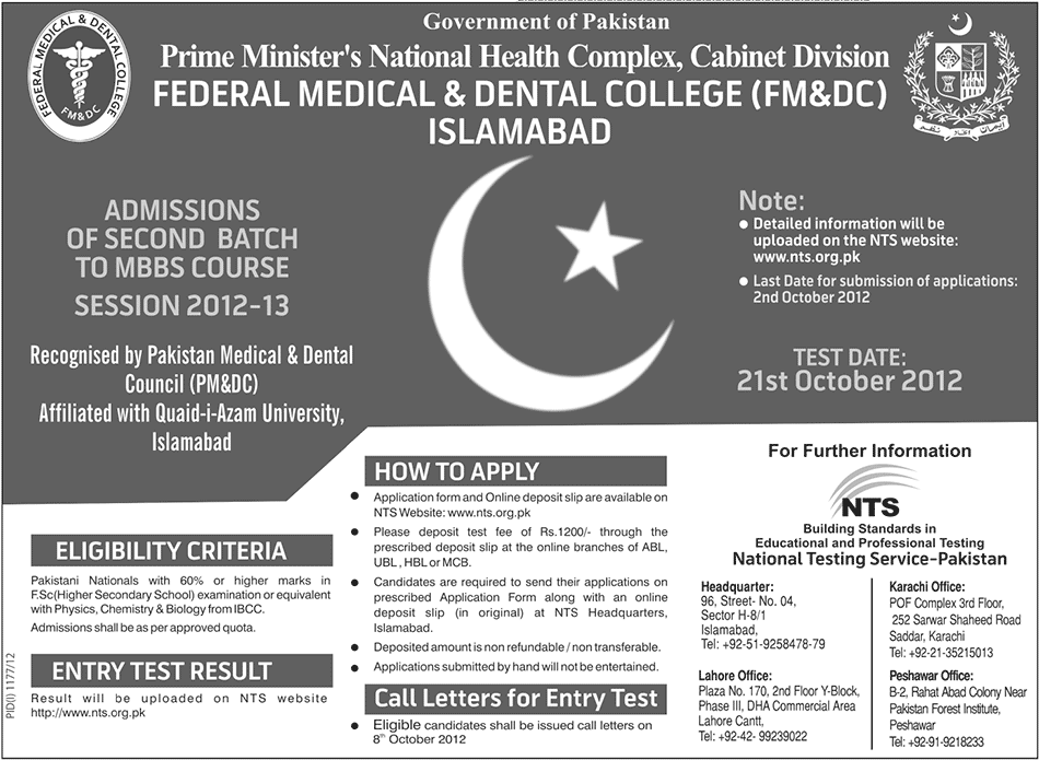 Federal Medical & Dental College Islamabad MBBS Admissions 2012