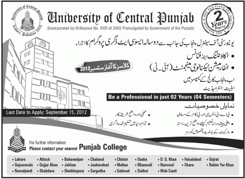 University of Central Punjab Admissions Fall September 2012