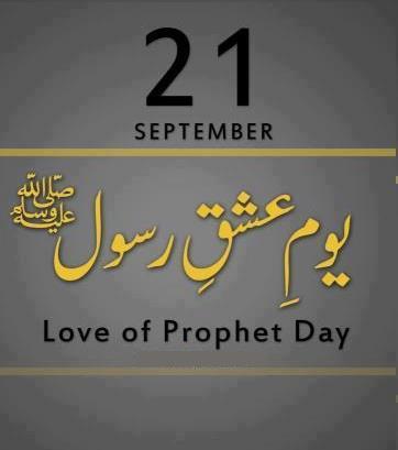 Youm E Ishq Rasool Love the Prophet Day in Pakistan 21-September-2012