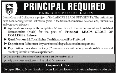 Principal Required in Leads Group of Colleges Lahore Pakistan