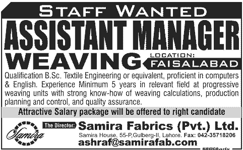 Assistant Manger Weaving Jobs in Faisalabad