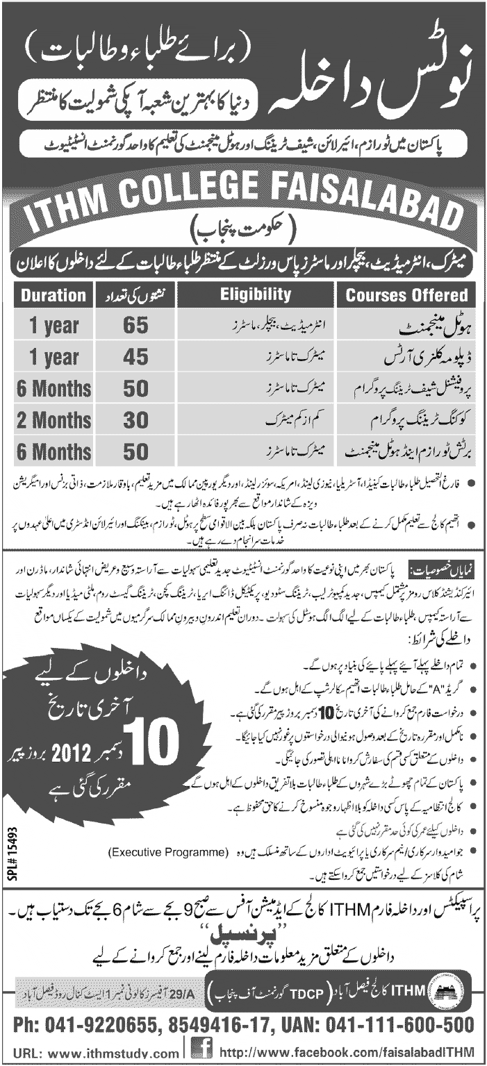 ITHM College Faisalabad Admissions ITHM College Faisalabad Admissions