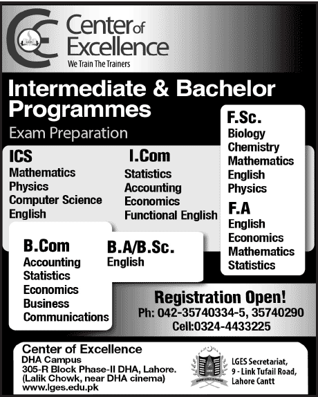 Center Of Excellence Lahore Admissions December 2012