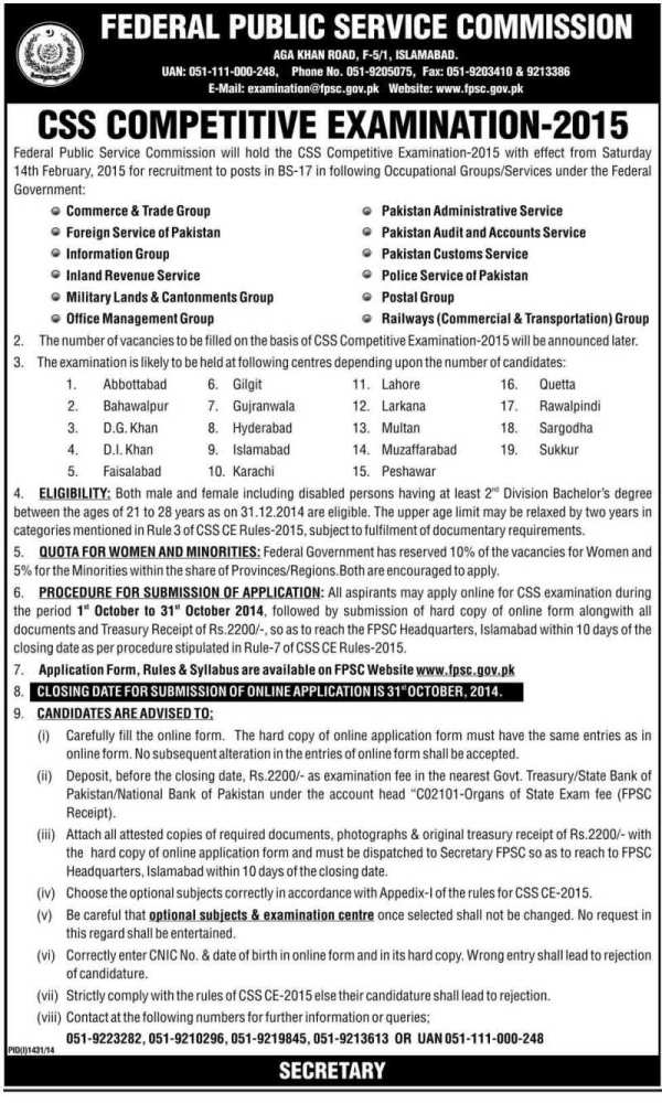FPSC-CSS-Competitive-Exams-2014
