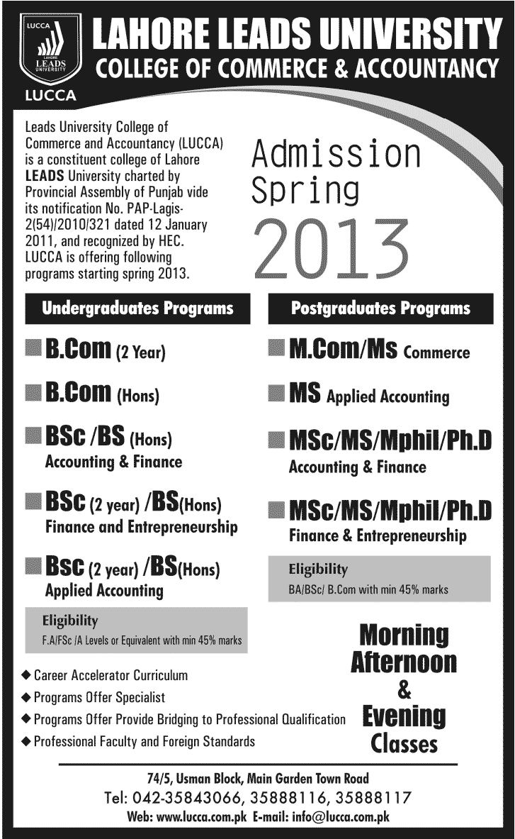 Lahore Leads University LUCCA Admissions 2013
