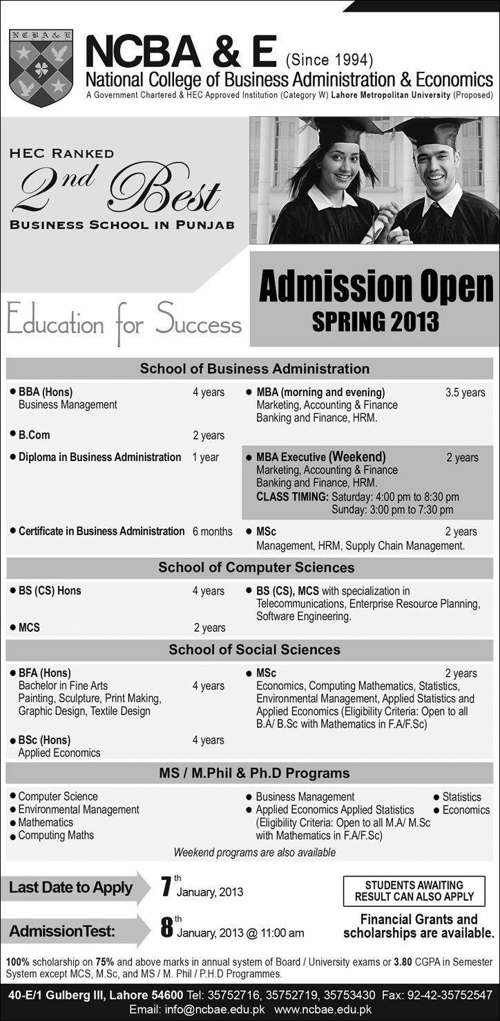 NCBA & E Lahore Admissions 2013