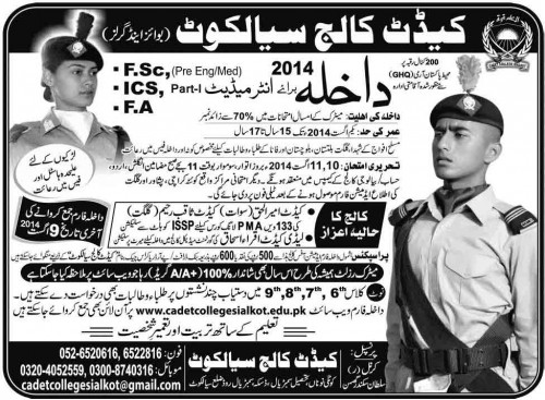 Cadet-College-Admissions-in-sailkot-2014 Cadet-College-Admissions-in-sailkot-2014
