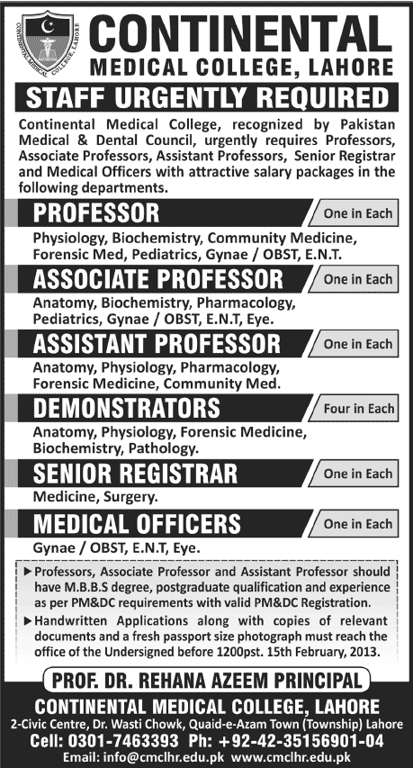 Jobs in Continental medical college Lahore