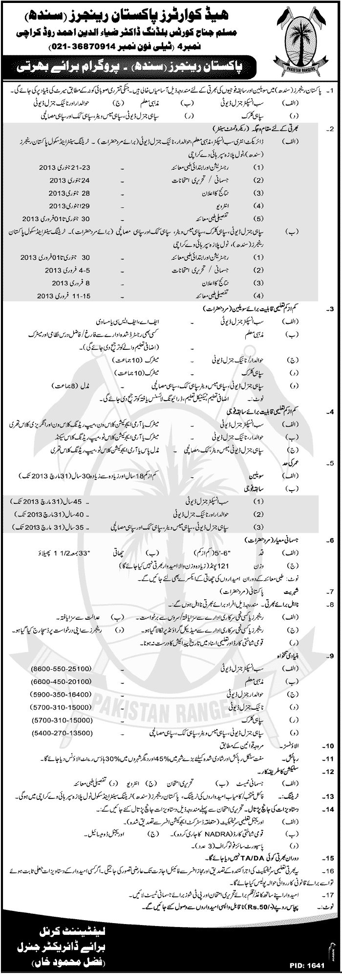 Jobs in Pakistan Ranger Sindh
