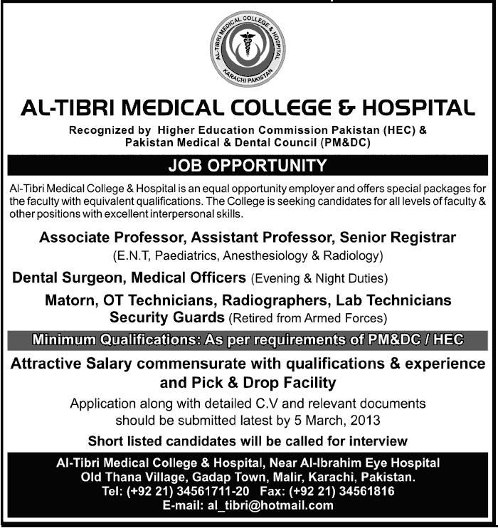 Al-Tibri Medical College and Hospital Jobs Feb 2013