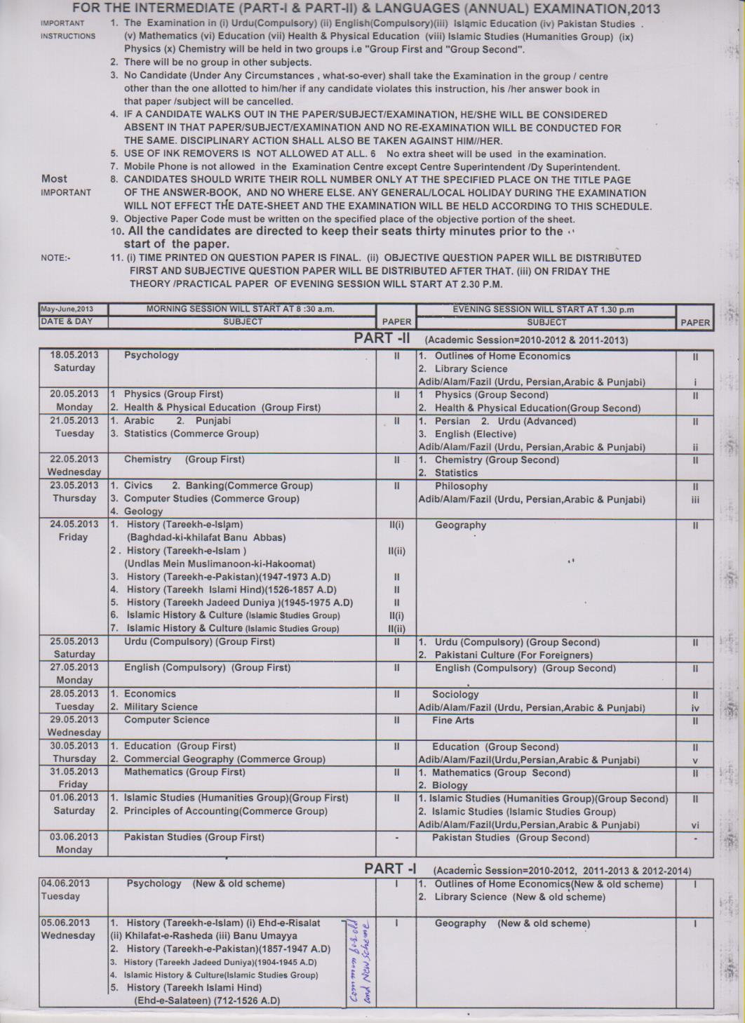 Bise Sargodha Board 1st 2nd Year Date Sheet 2013