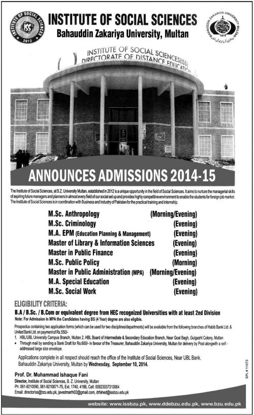 Multan-Admissions-2014