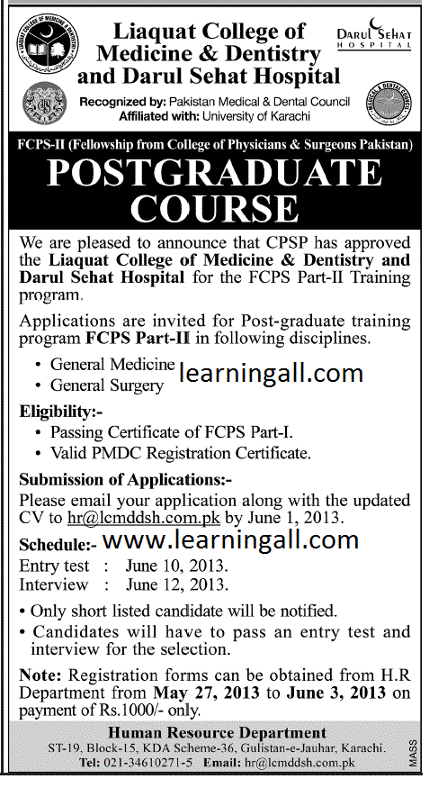 Liaquat College of Medicine & Dentistry Admissions 2013