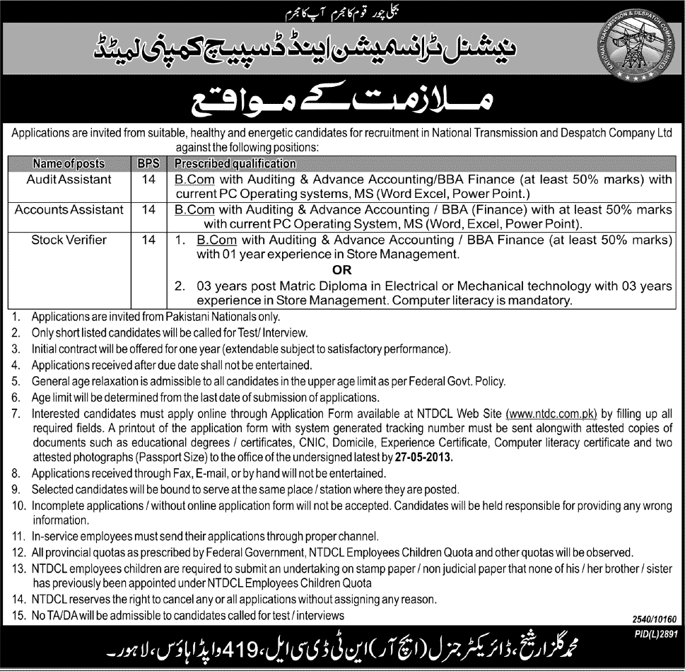 National Transmission & Despatch Company Lahore Jobs 2013