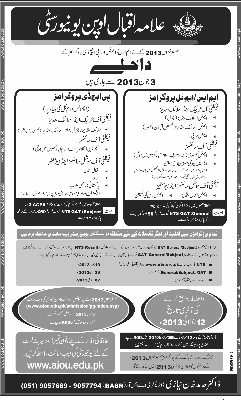 Allama Iqbal Open University Islamabad Masters Admission 2013