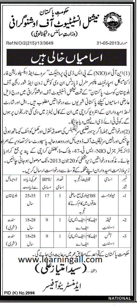 Jobs in National Institute of Oceanography Karachi