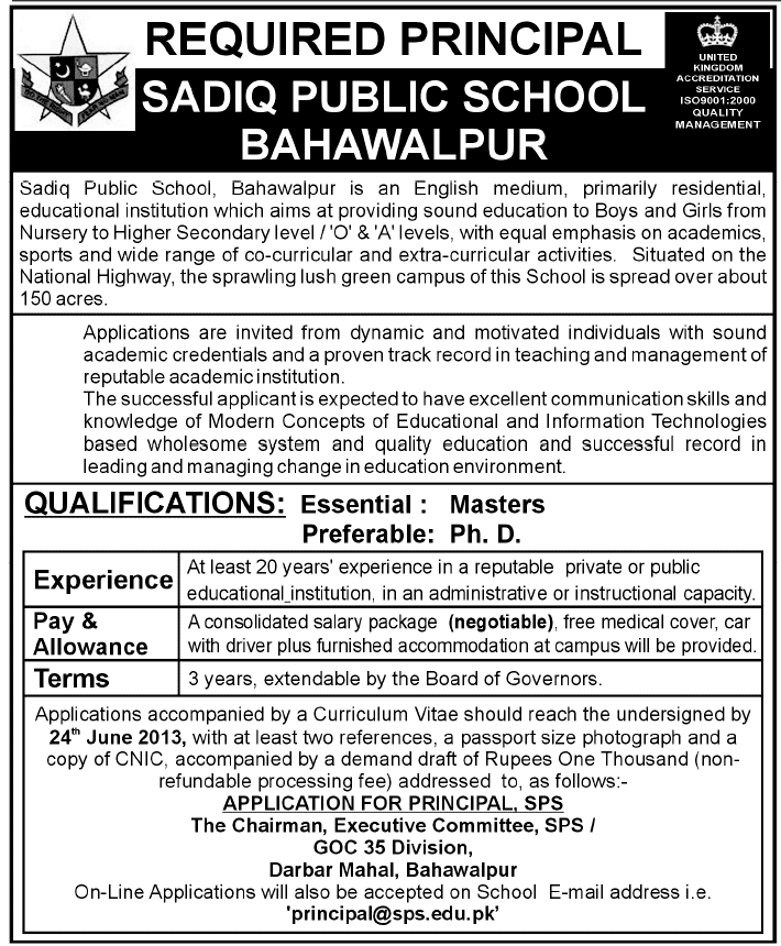 Jobs in Sadiq Public School Bahawalpur Principal Required