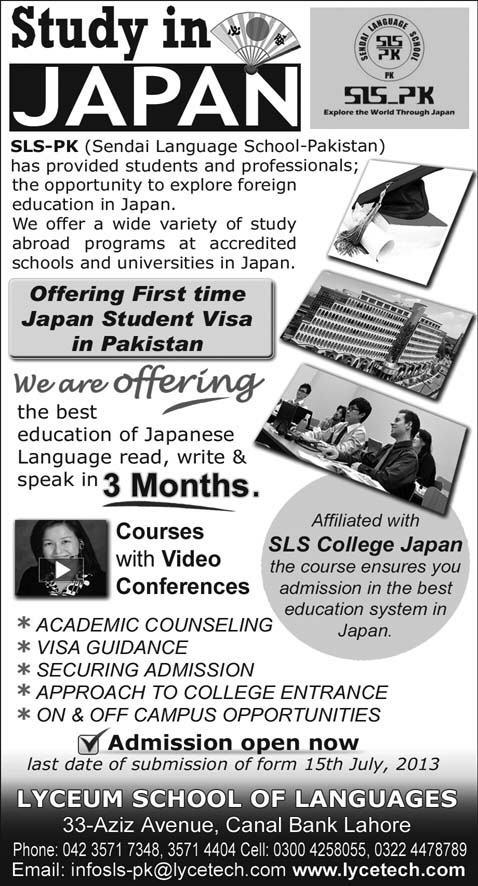 Lyceum school Japanese Language Admission