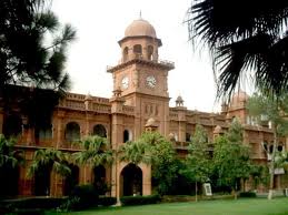 Punjab University College of Information Technology Result