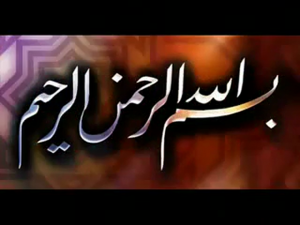 Amir Liaquat Naat Ramazan 2013