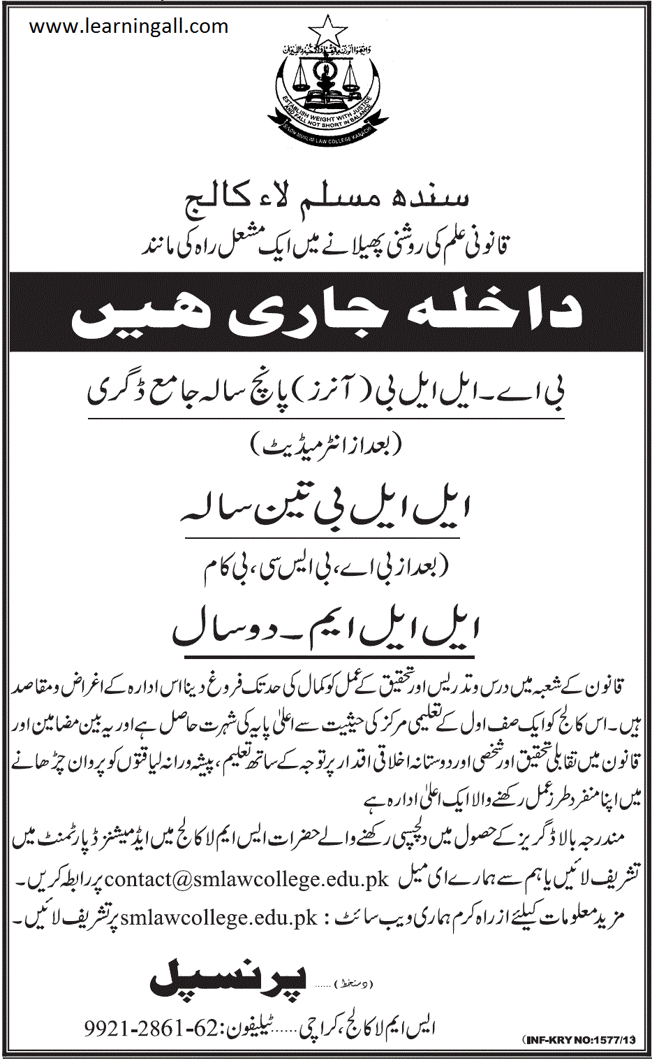 Sindh Muslim Law College Karachi July 2020